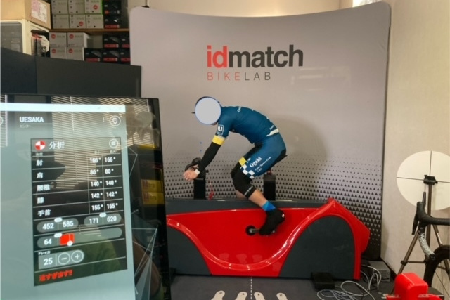 idmatch smartbike