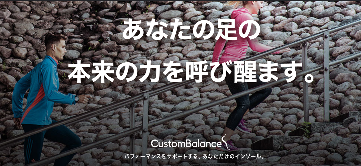 custombalance